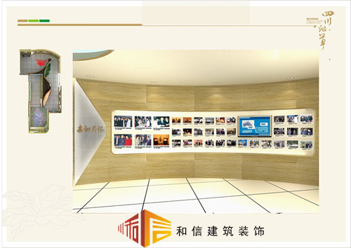 煙草公司成都展廳設計裝修 煙草公司成都展廳設計裝修
