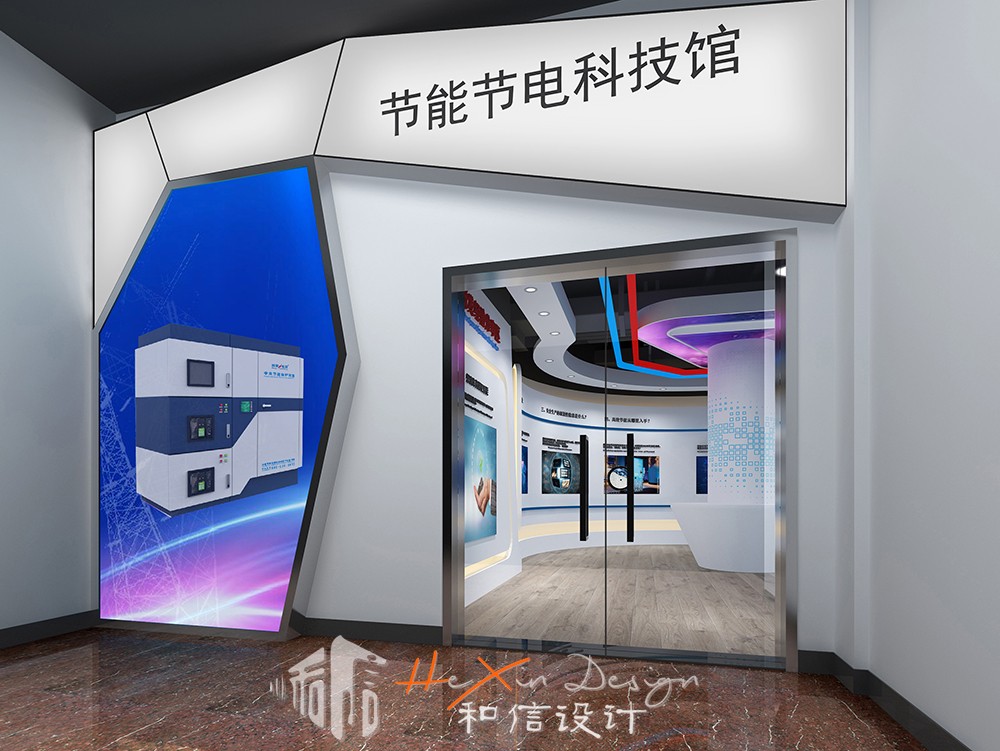 祥和電效展廳設計 祥和電效展廳設計