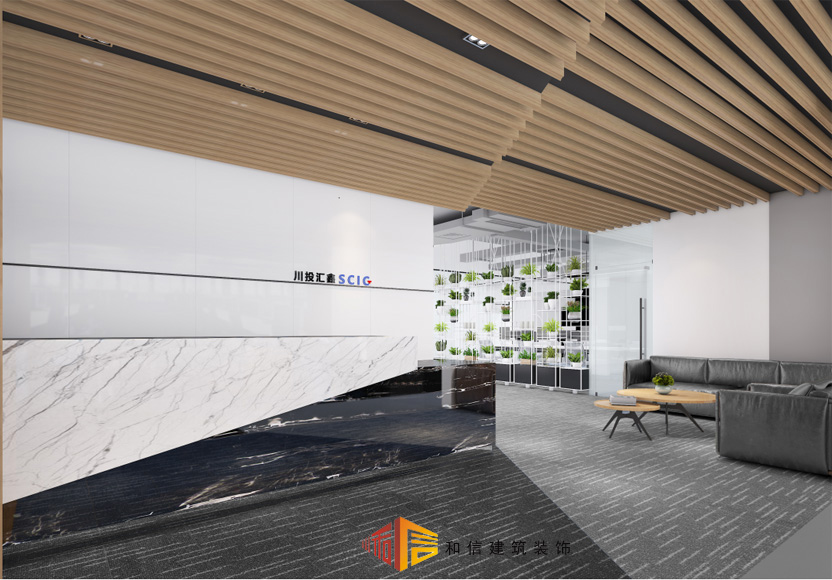 成都川投集團辦公室裝飾 成都川投集團辦公室裝飾
