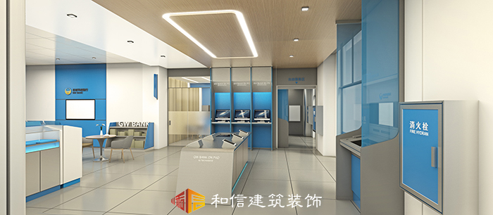 華西銀行航空路支行成都辦公室裝修 華西銀行航空路支行成都辦公室裝修