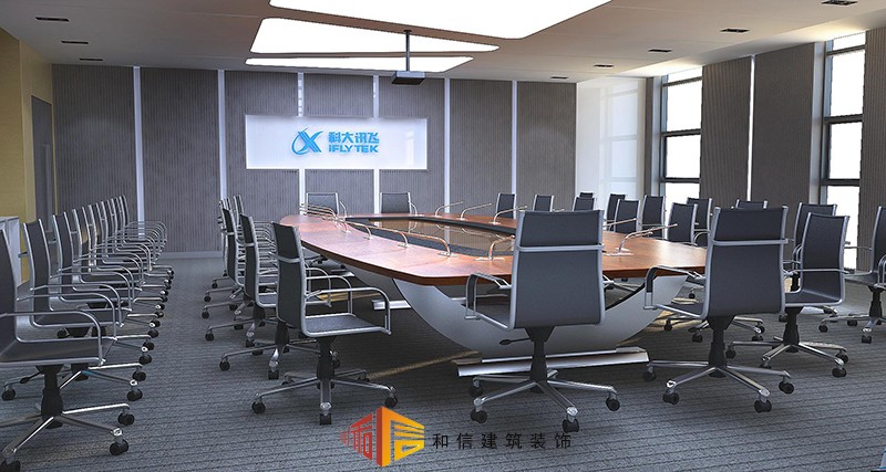 成都科大訊飛辦公室設計裝修 成都科大訊飛辦公室設計裝修