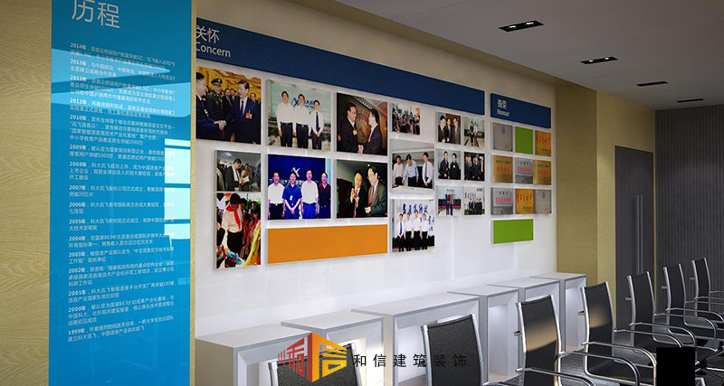 成都科大訊飛辦公室設計裝修 成都科大訊飛辦公室設計裝修