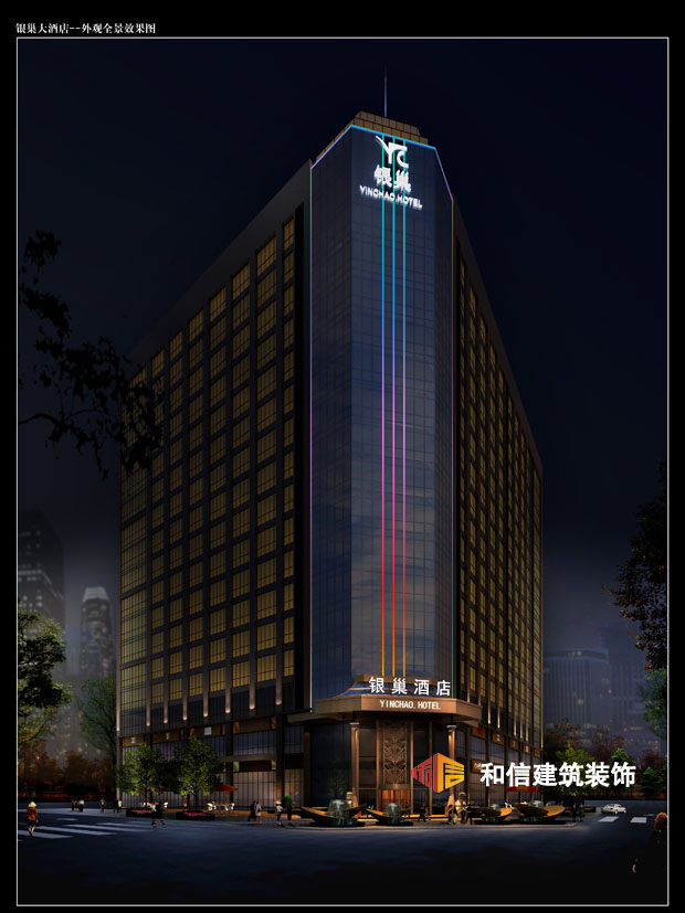 銀巢酒店裝修設計 銀巢酒店裝修設計