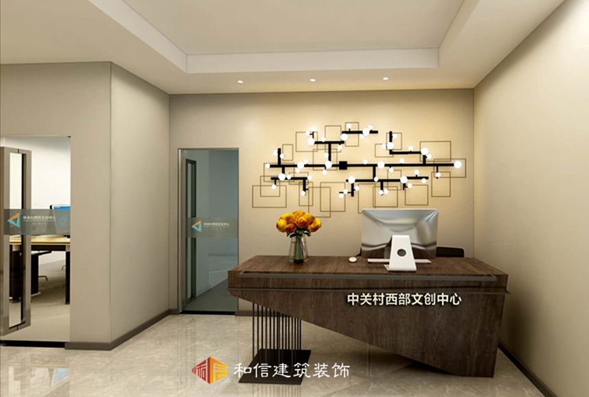 北京中關(guān)村成都文創(chuàng)中心辦公室設(shè)計(jì) 北京中關(guān)村成都文創(chuàng)中心辦公室設(shè)計(jì)