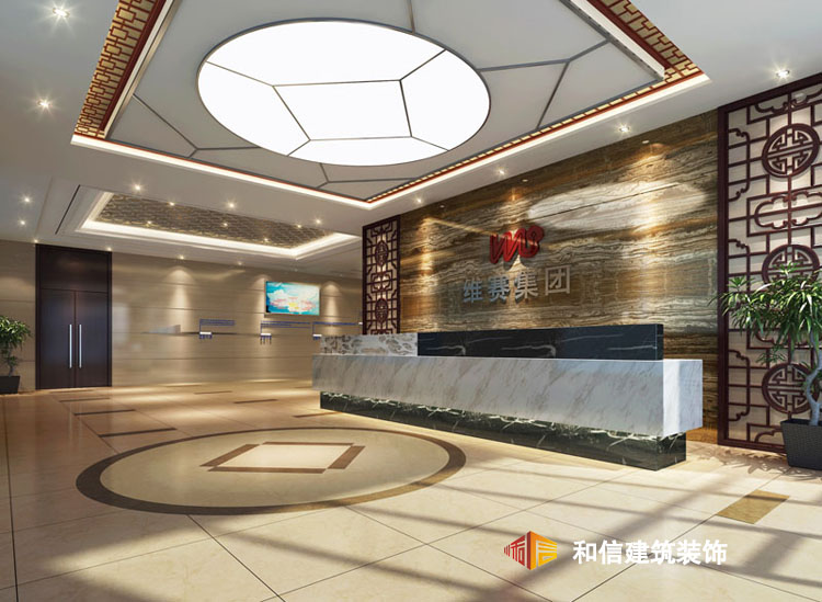 維賽集團-青羊工業園裝修 維賽集團-青羊工業園裝修