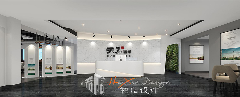 天慧置業有限公司辦公室裝修 天慧置業有限公司辦公室裝修