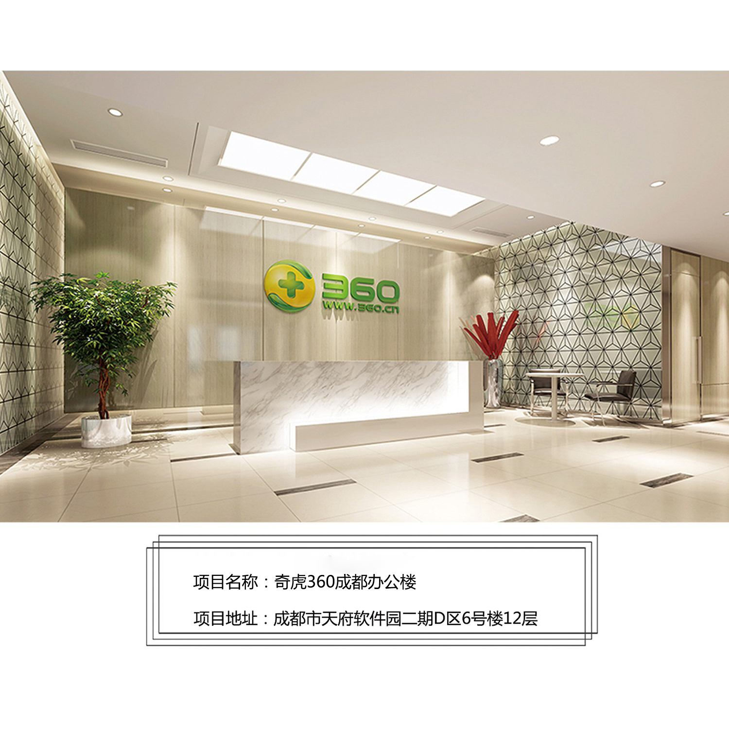 找裝修公司要注意哪些事項? 找裝修公司要注意哪些事項?