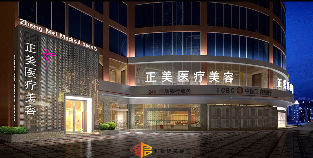 【成都公裝】不得不知的美容院裝修設(shè)計知識 【成都公裝】不得不知的美容院裝修設(shè)計知識