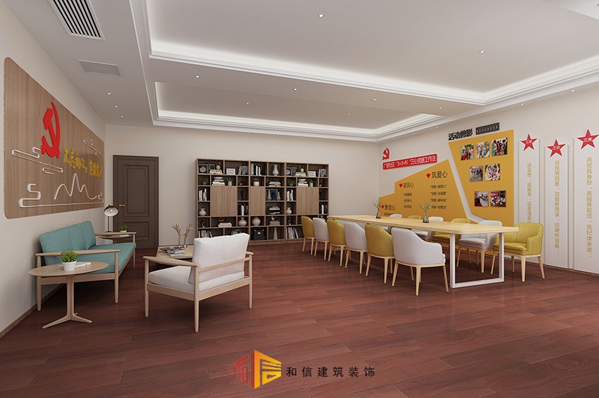 雙流廣都社區辦公室裝修設計效果圖 雙流廣都社區辦公室裝修設計效果圖