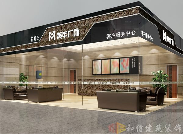 怎樣確定成都售樓部裝修風(fēng)格 怎樣確定成都售樓部裝修風(fēng)格