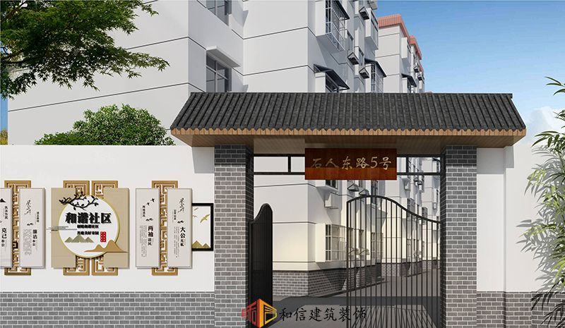 四川2.2萬個老舊小區改造技術導則出爐! 四川2.2萬個老舊小區改造技術導則出爐!