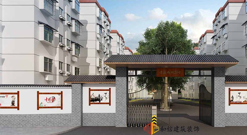 四川2.2萬個老舊小區改造技術導則出爐! 四川2.2萬個老舊小區改造技術導則出爐!