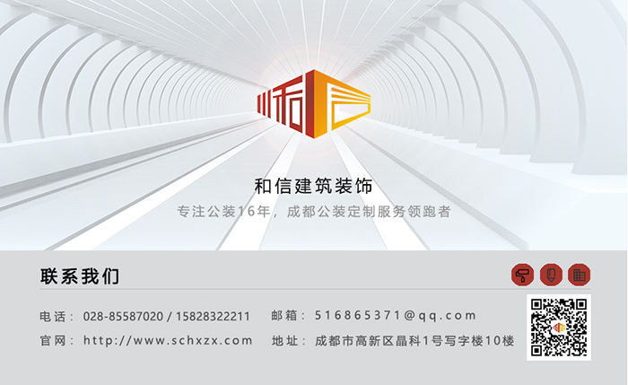 1605601037567374.jpg 和信網站新聞末尾.jpg