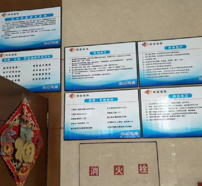 施工注意事項(xiàng).jpg 施工注意事項(xiàng).jpg